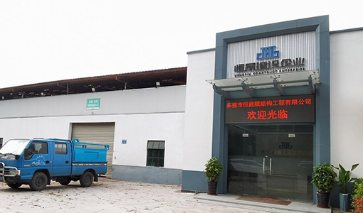 江蘇理士電池有限公司